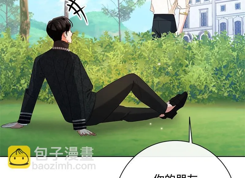 第043话 第140页