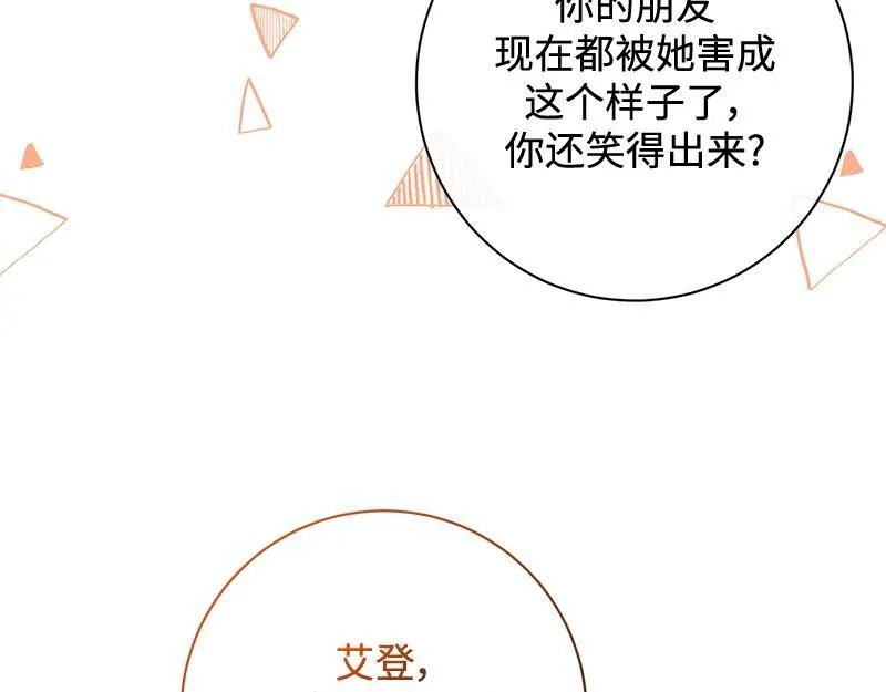 第043话 第141页