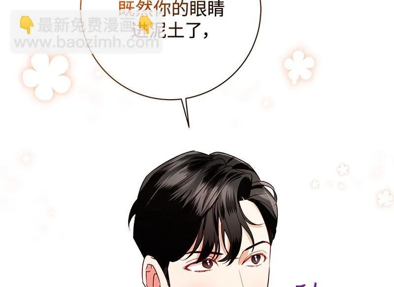 第043话 第142页
