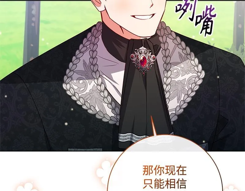 第043话 第143页