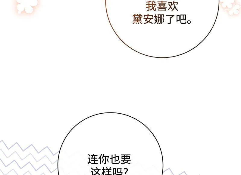 第043话 第144页