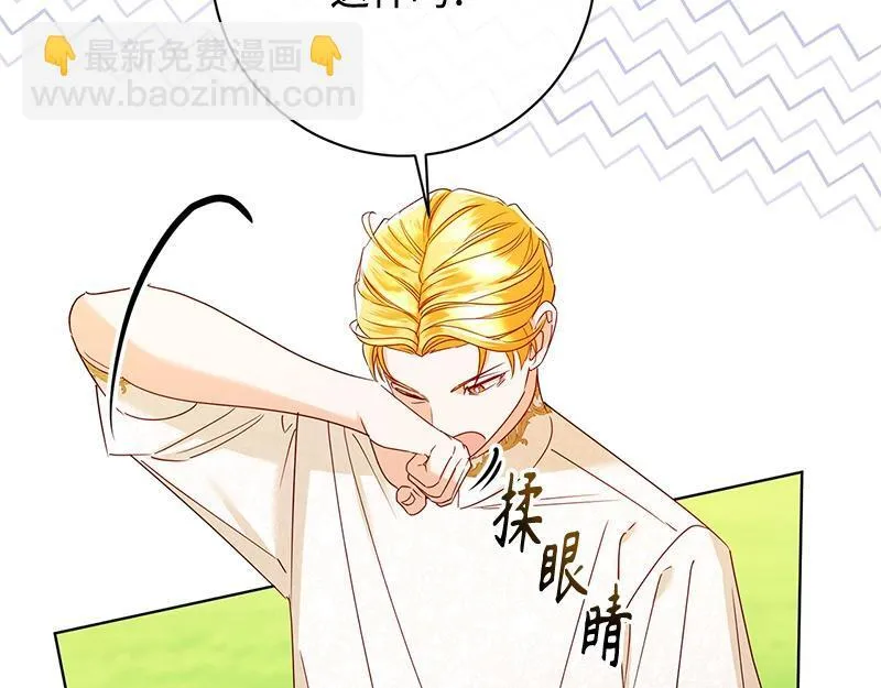 第043话 第145页