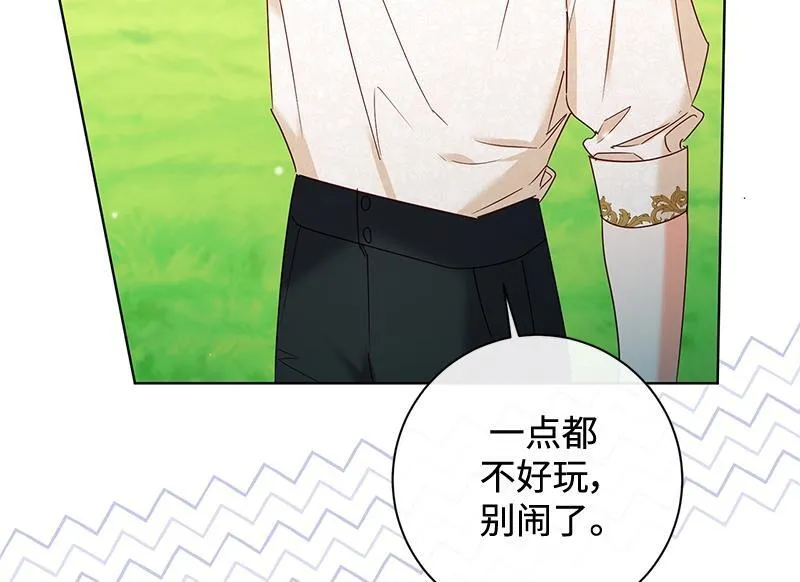 第043话 第146页