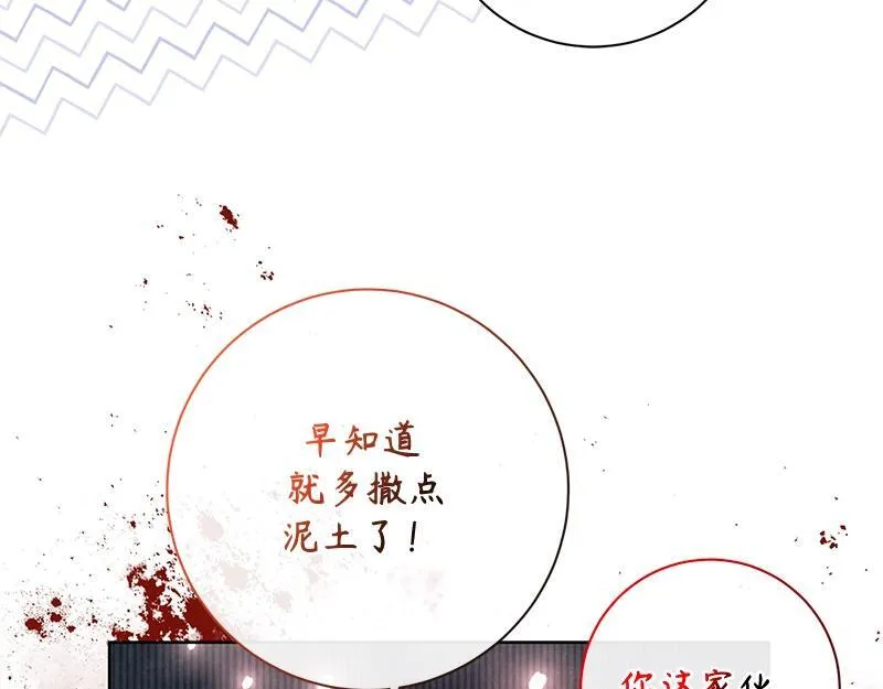 第043话 第147页