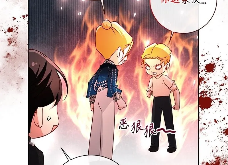 第043话 第148页
