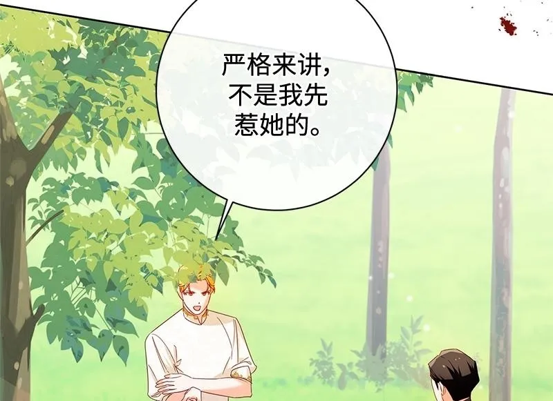 第043话 第150页