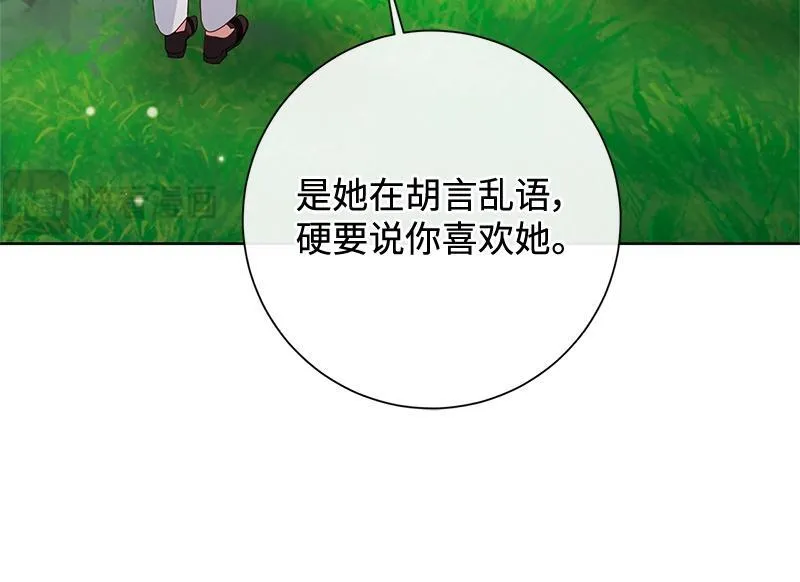 第043话 第152页