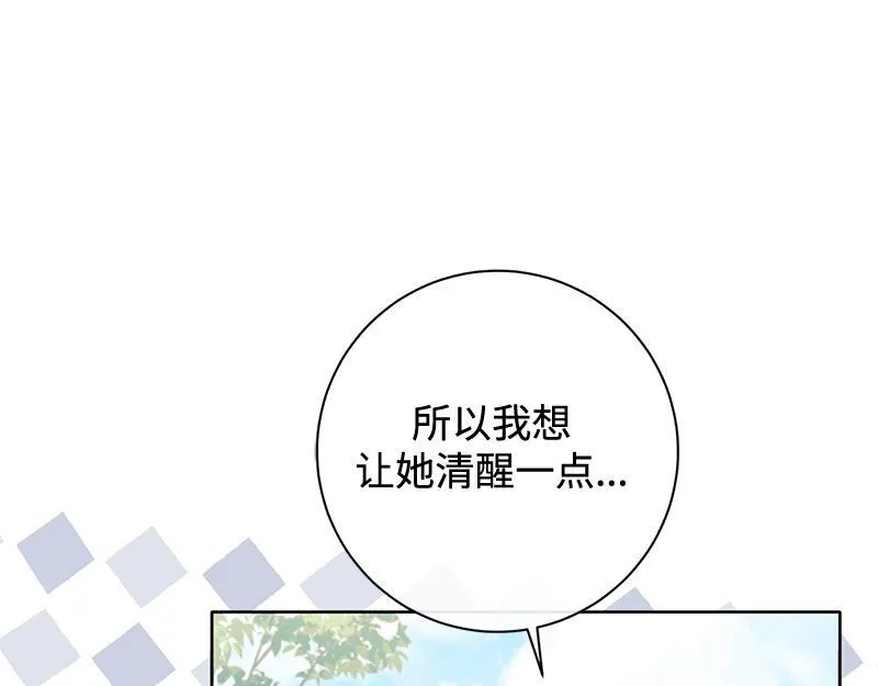 第043话 第153页