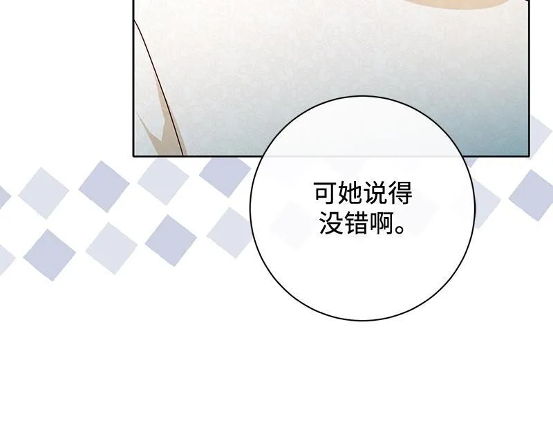 第043话 第155页