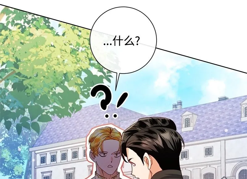 第043话 第156页