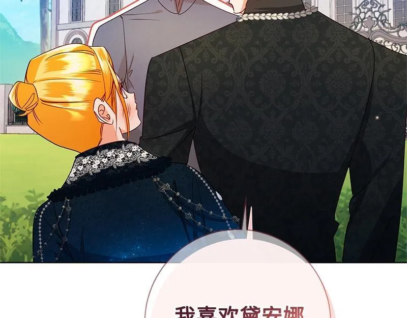 第043话 第157页