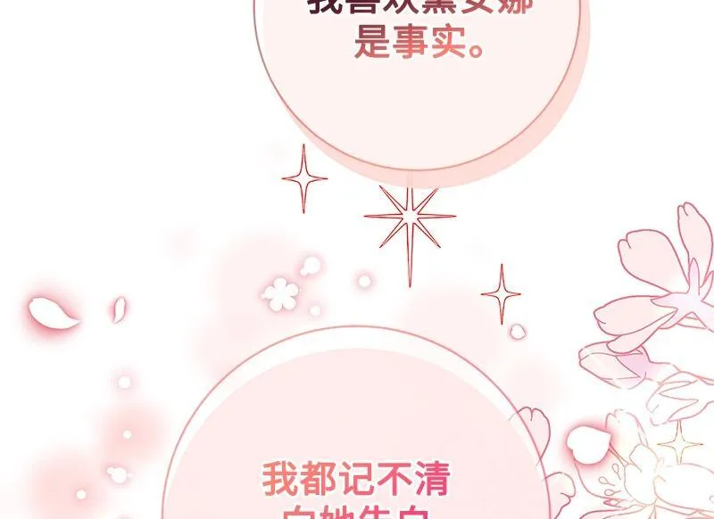 第043话 第158页