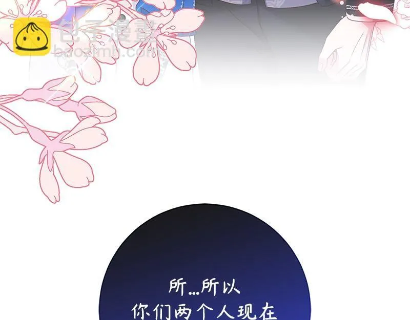 第043话 第161页