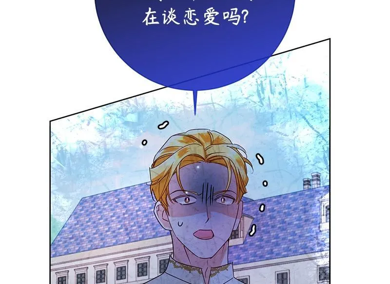 第043话 第162页