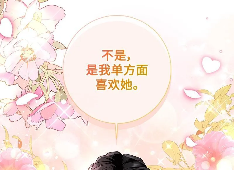 第043话 第164页