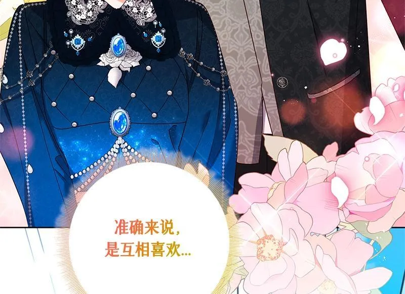 第043话 第166页