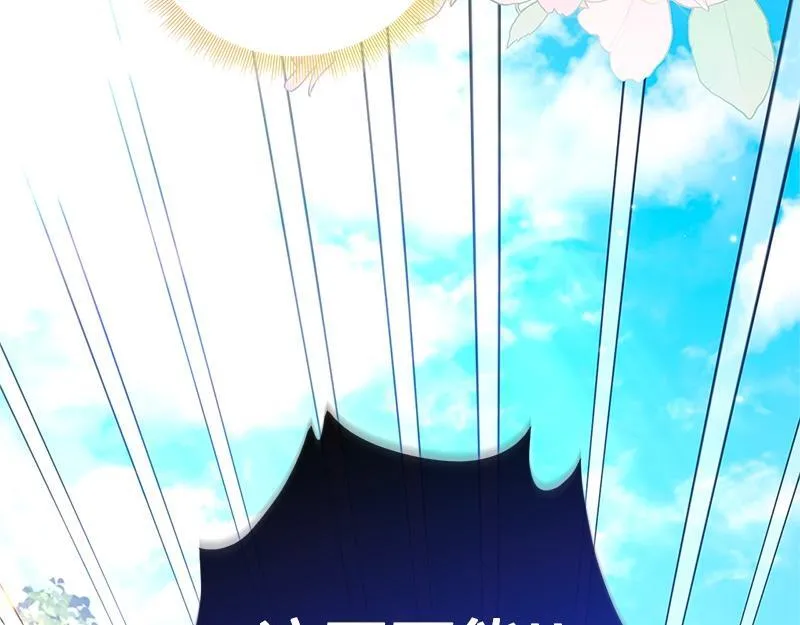 第043话 第167页