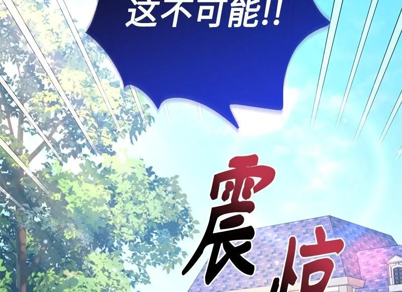 第043话 第168页