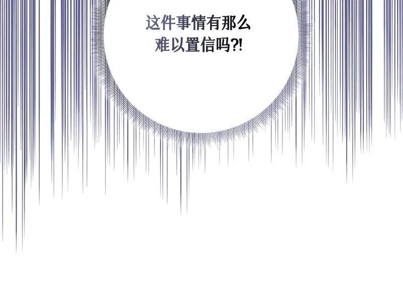 第043话 第170页