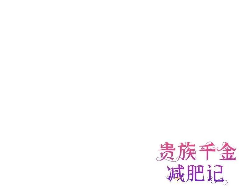 第043话 第171页