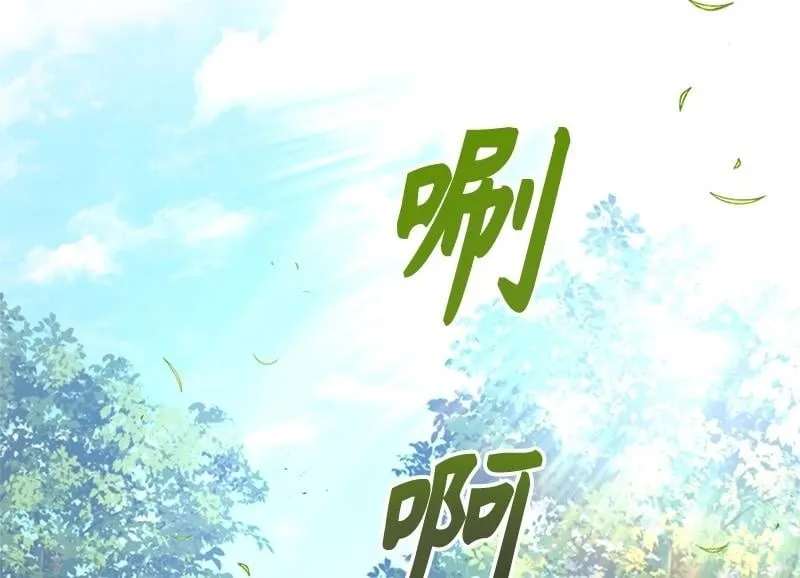 第044话 第2页