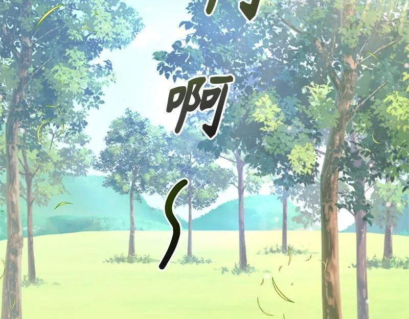 第044话 第3页