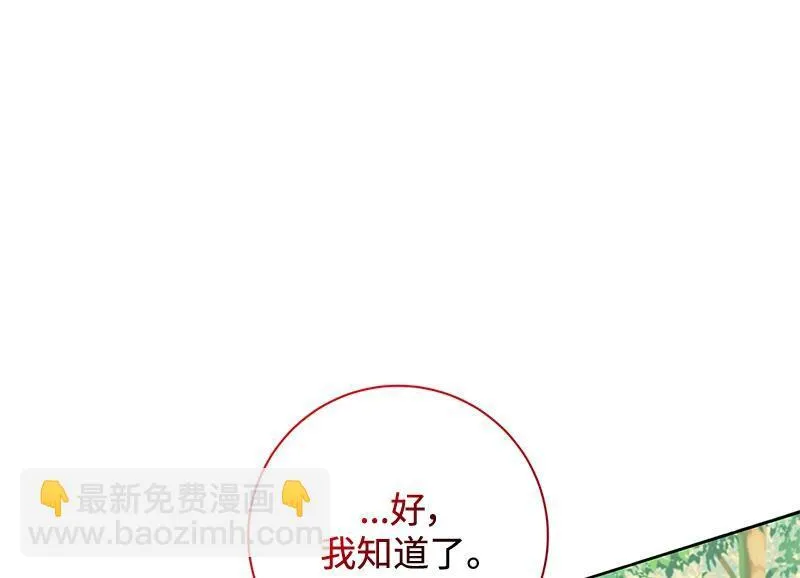 第044话 第6页