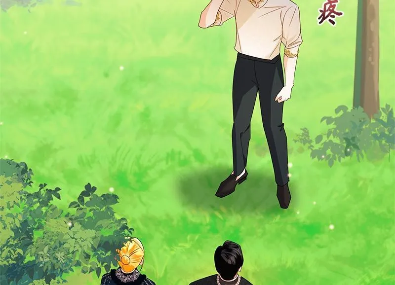 第044话 第8页