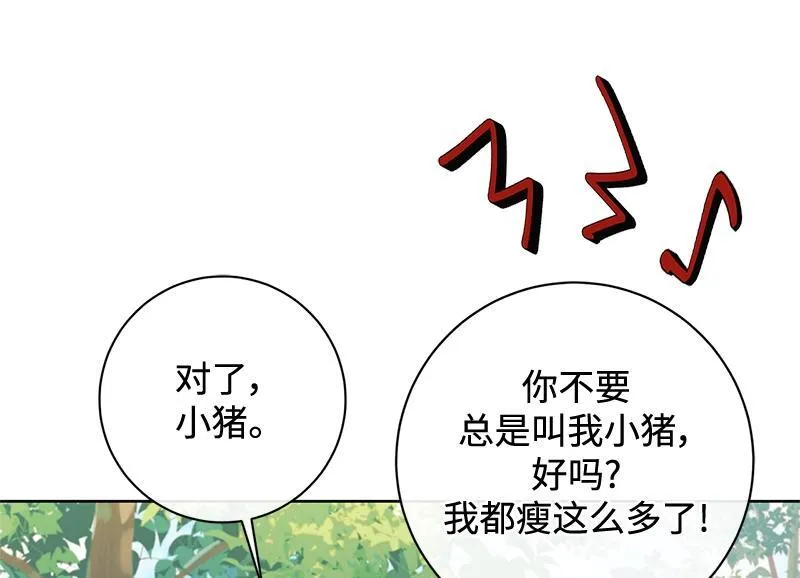 第044话 第10页