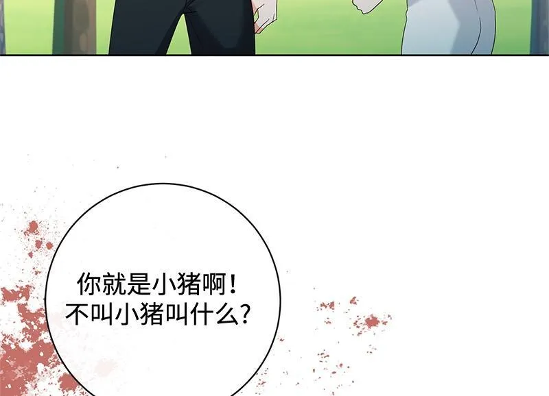 第044话 第12页