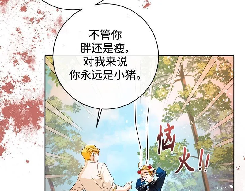 第044话 第13页