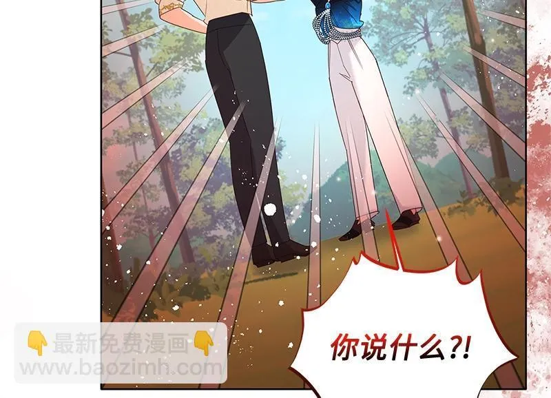 第044话 第14页
