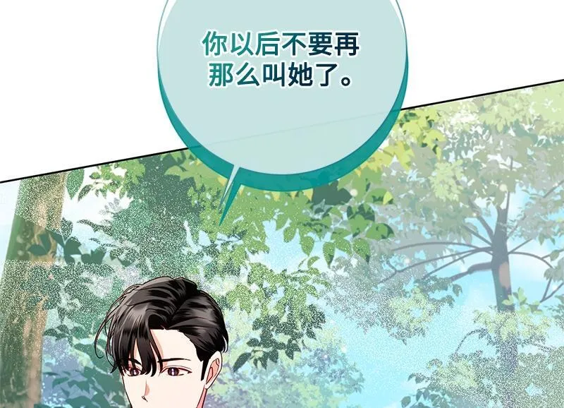 第044话 第18页