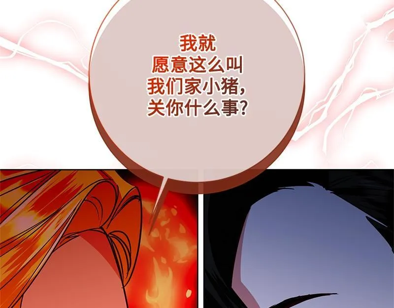 第044话 第21页