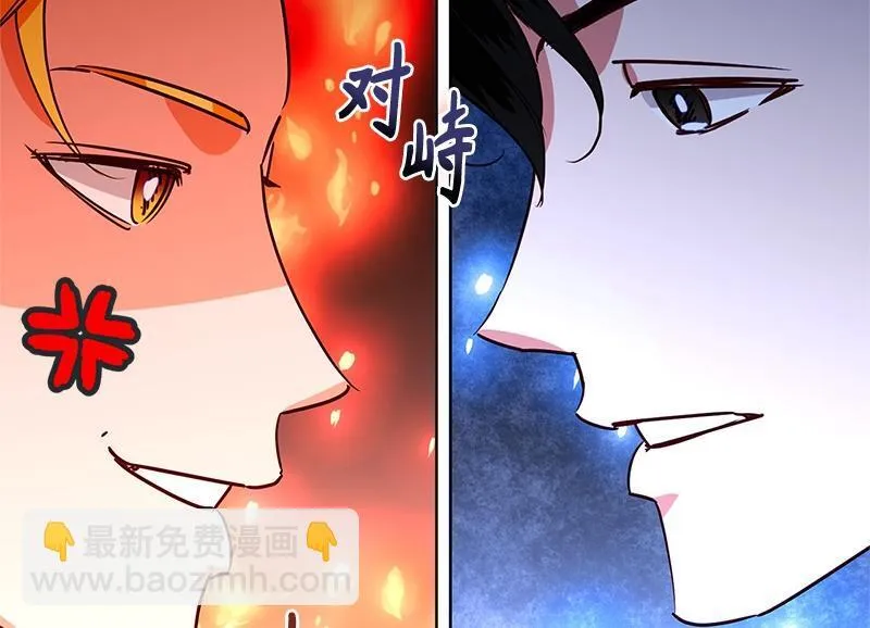 第044话 第22页