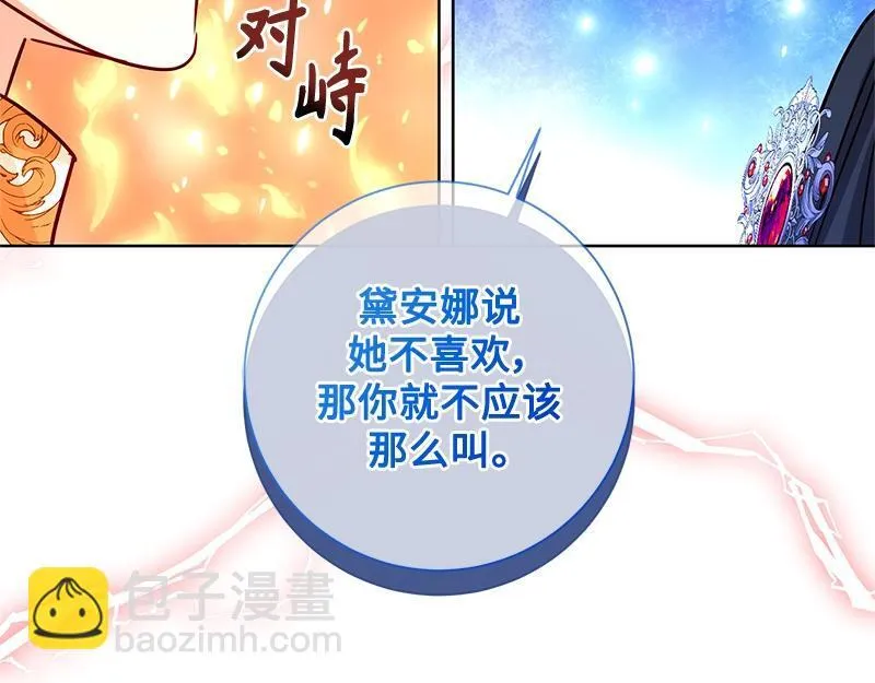 第044话 第23页