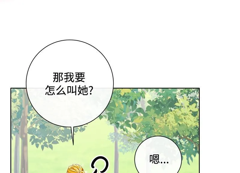 第044话 第24页