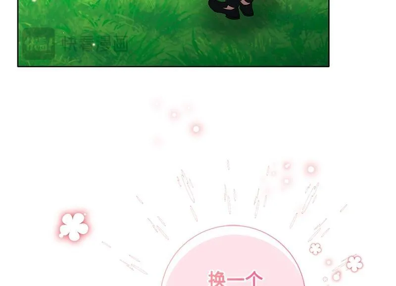 第044话 第26页