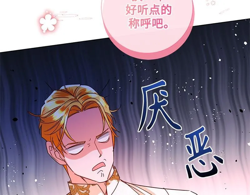 第044话 第27页