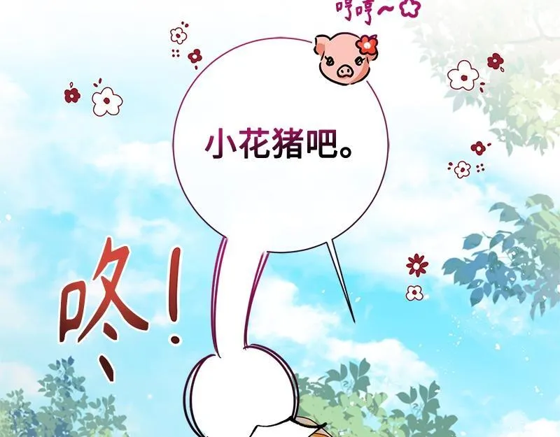 第044话 第31页