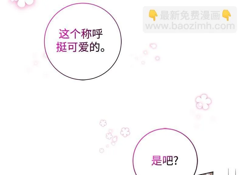 第044话 第34页
