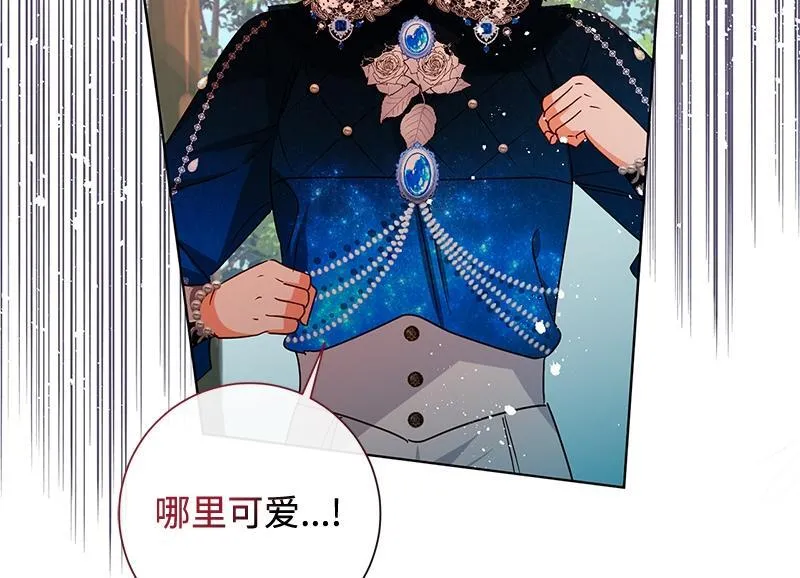 第044话 第36页