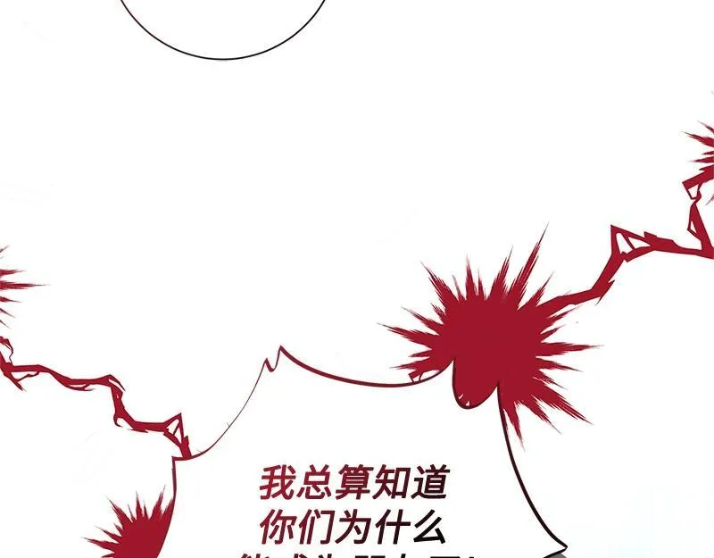 第044话 第37页