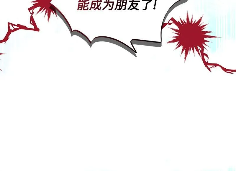 第044话 第38页