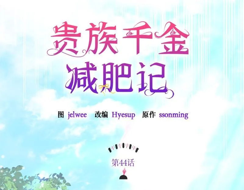 第044话 第39页