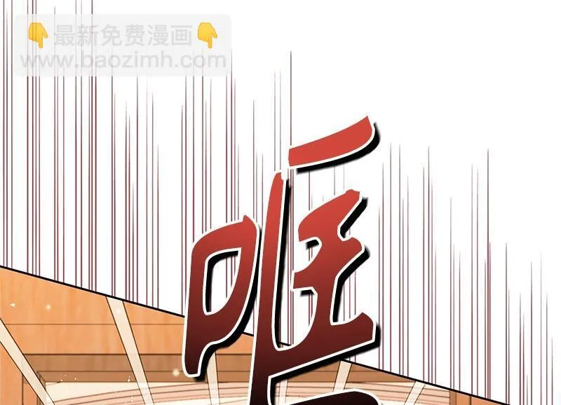 第044话 第44页