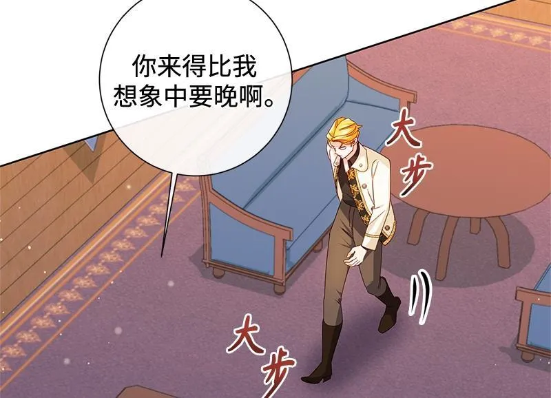 第044话 第48页
