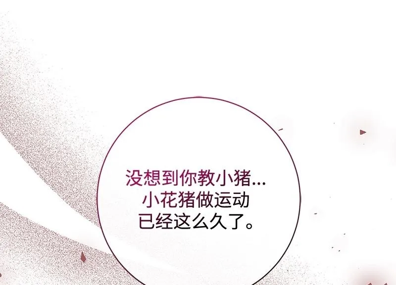 第044话 第50页