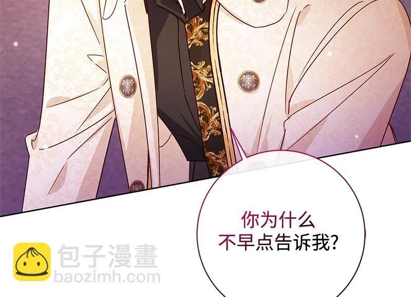 第044话 第52页