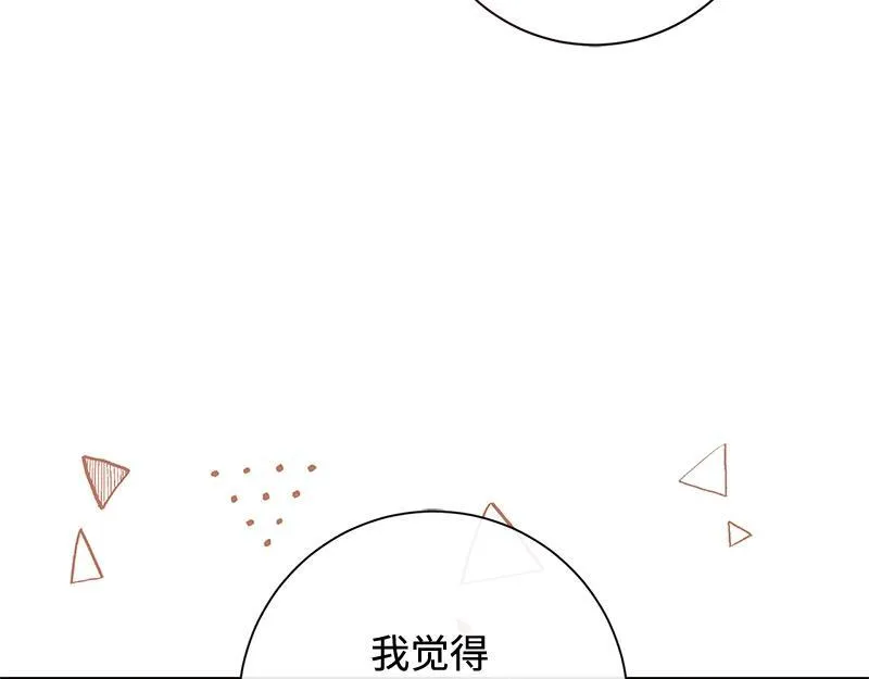 第044话 第53页